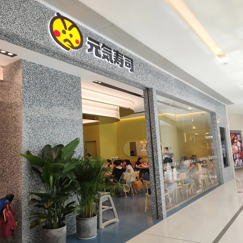 戰(zhàn)略合作公告！優(yōu)之彩與元氣壽司(香港)有限公司達成戰(zhàn)略采購合作共識