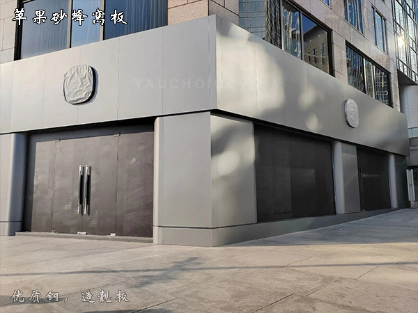 汽車4S店門面裝修用蘋果砂不銹鋼蜂窩板墻板，與時俱進(jìn)的設(shè)計。