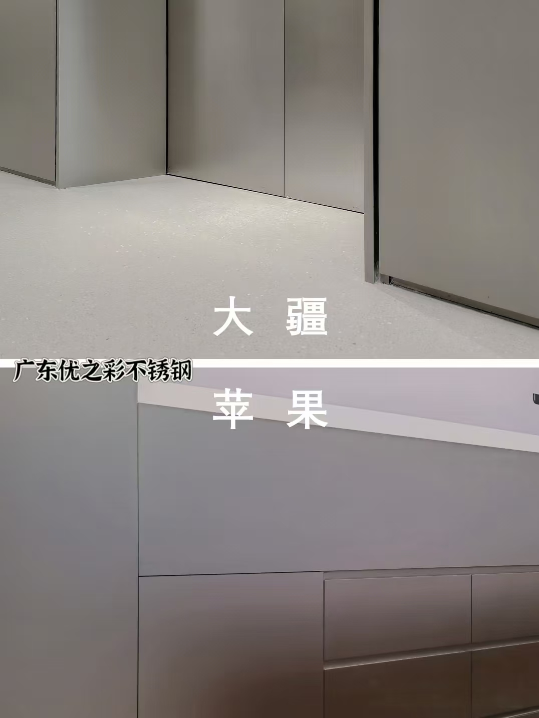 蘋果砂不銹鋼蜂窩板：顛覆傳統(tǒng)裝飾的零甲醛一體成型黑科技